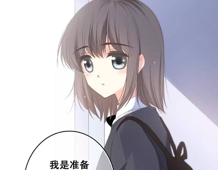 第37话 我们逃走吧157