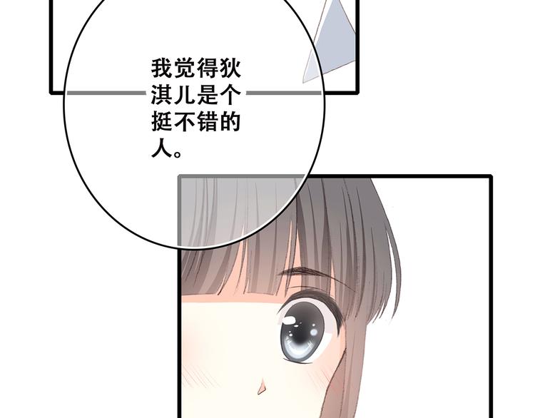 第30话下 无法忽视的存在37