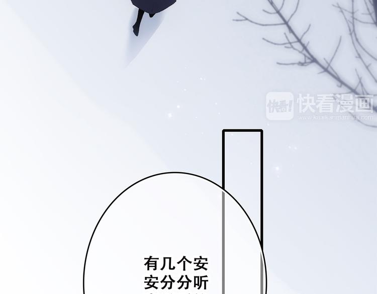 第47话 尝试去了解他121