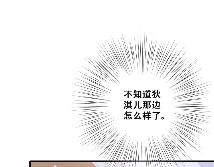 第45话（下）走在心上的脚步38