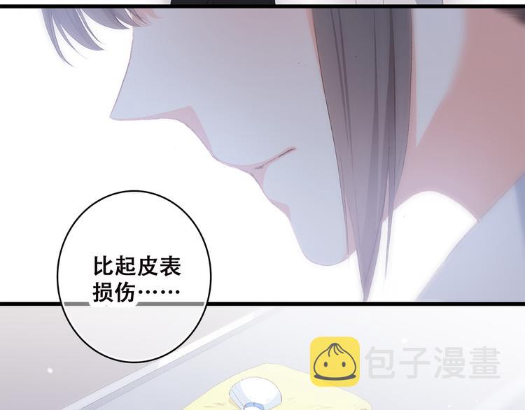 第33话 让我靠着你17