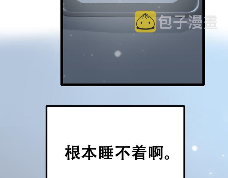 第5话 我为什么…这么心动59