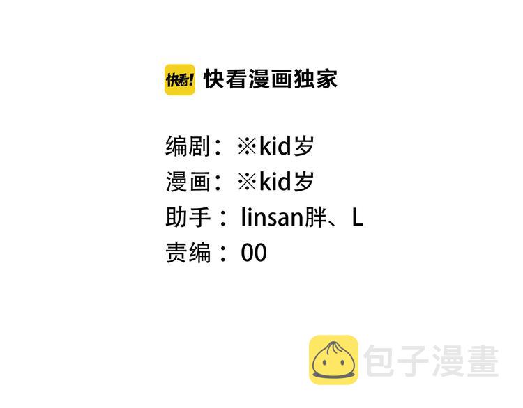 第74话 胃病1