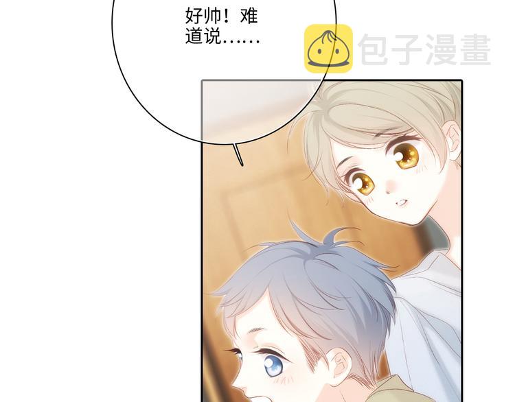 第104话（下） 与你随行28