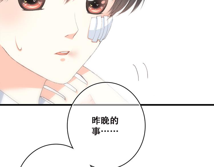 第45话（下） 谁在受伤害26