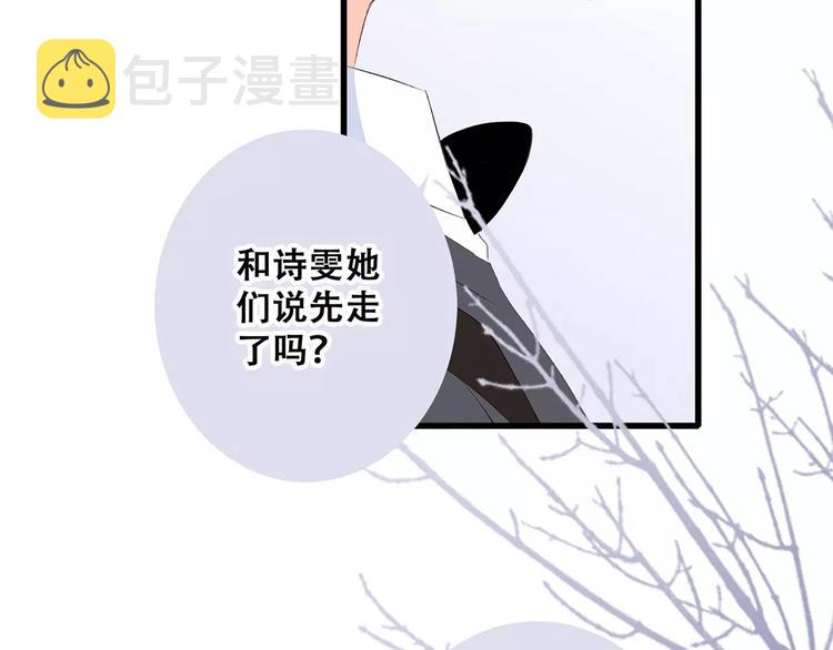 第37话 我们逃走吧167