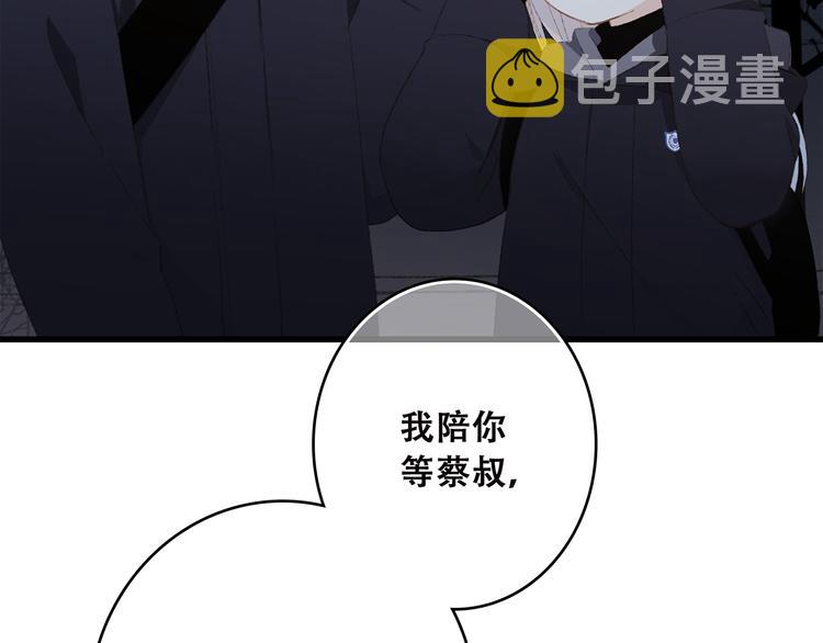 第40话（下）你目光之所在33