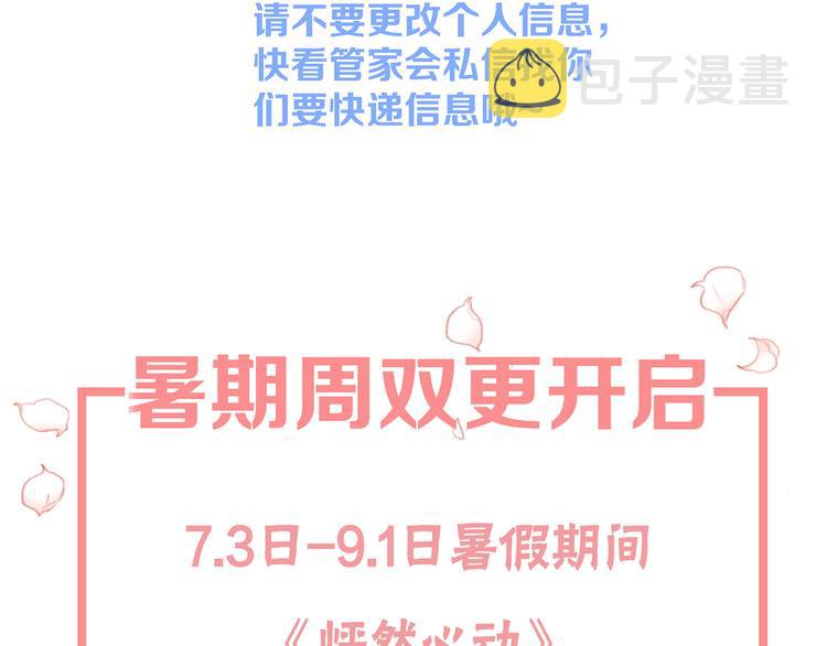 第48话（下） 所谓温柔152