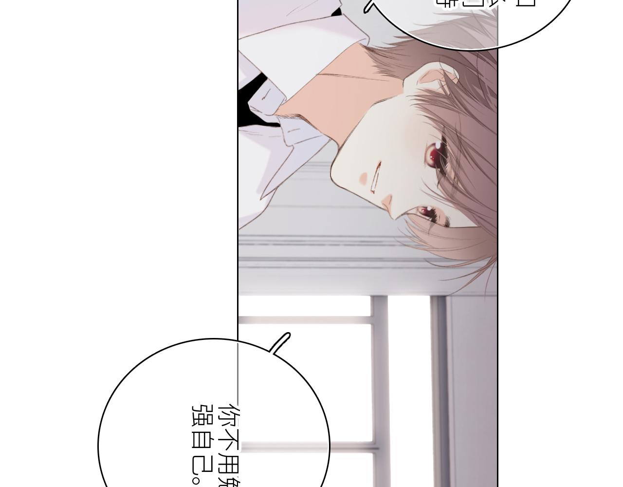 115下 时光重启，与自己和解25