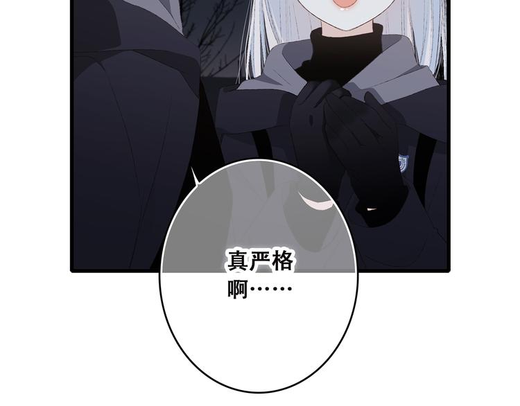 第40话（下）你目光之所在47
