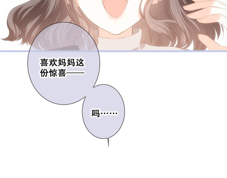 第84话 捡到企鹅妈妈？！17