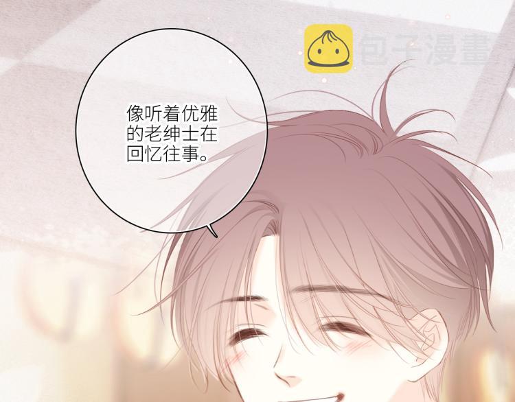 106上 感受你的热爱86