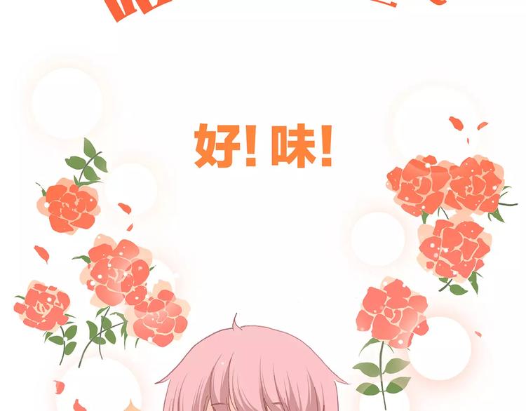 第8话 危险距离71