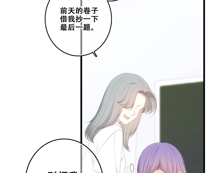 特别篇 最闪耀的一缕光41