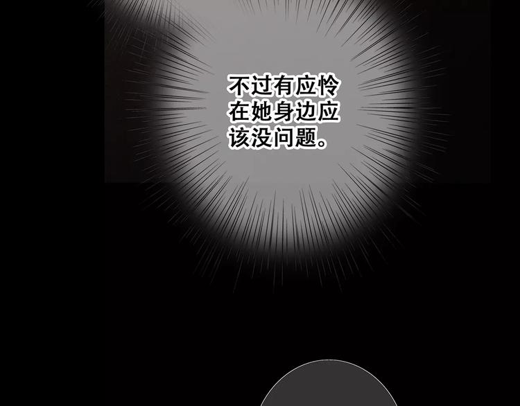 第15话（下） 黑暗中的太阳138