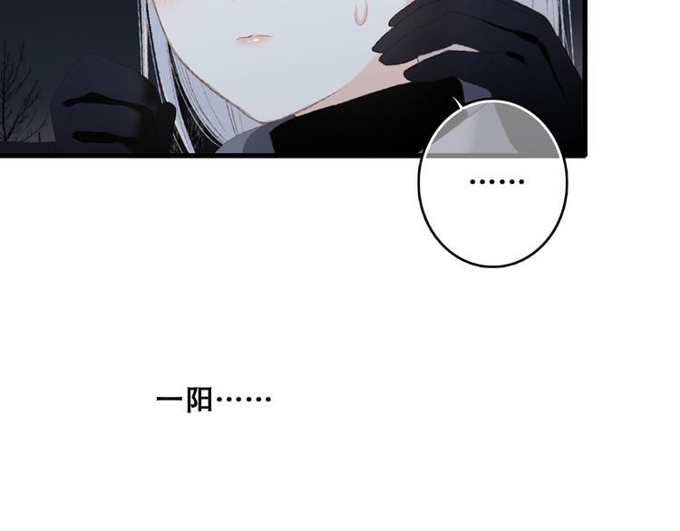 第40话（下）你目光之所在36