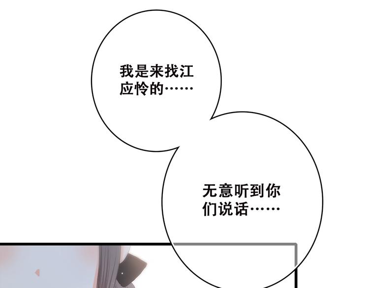 第45话（上） 原谅80