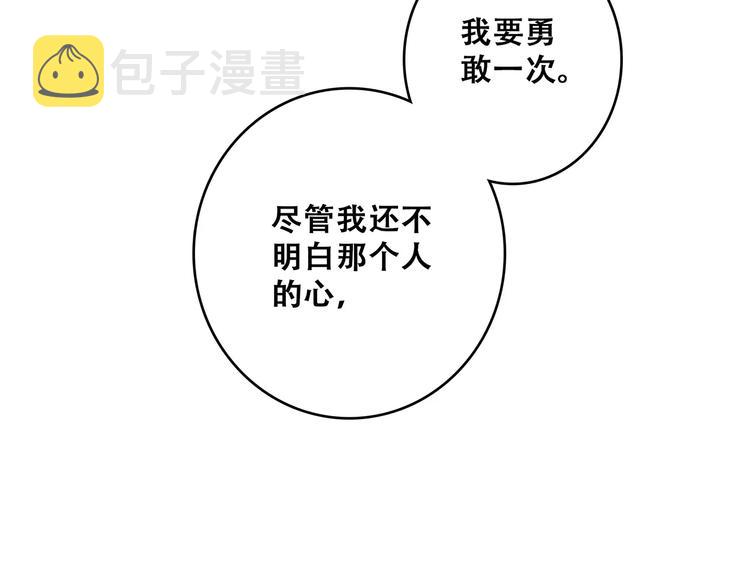 第33话 Reserved206