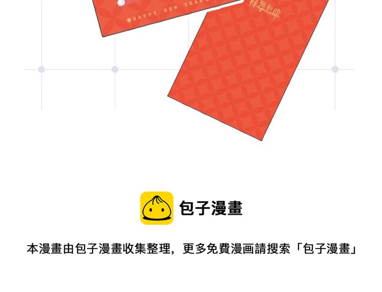 116 泉的决定128