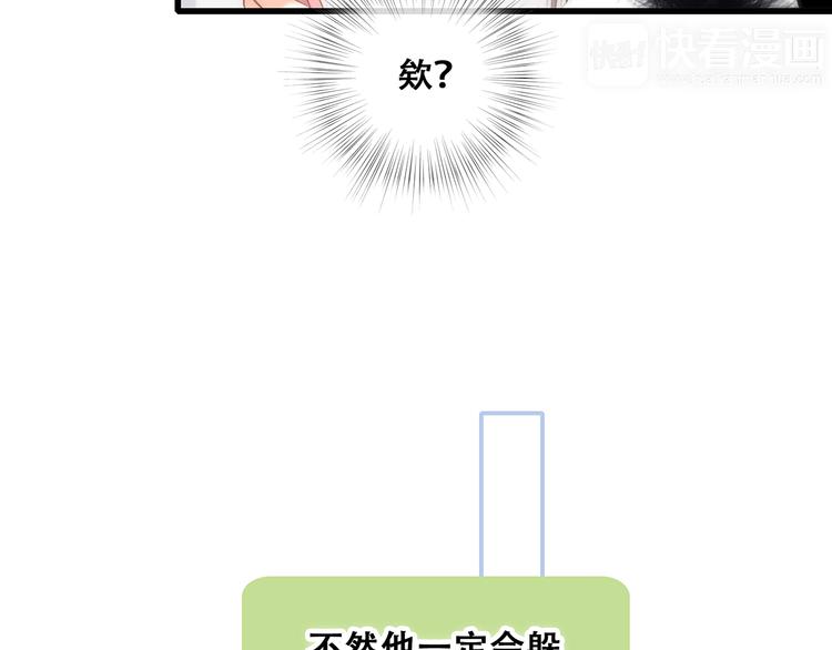 第58话 劫102