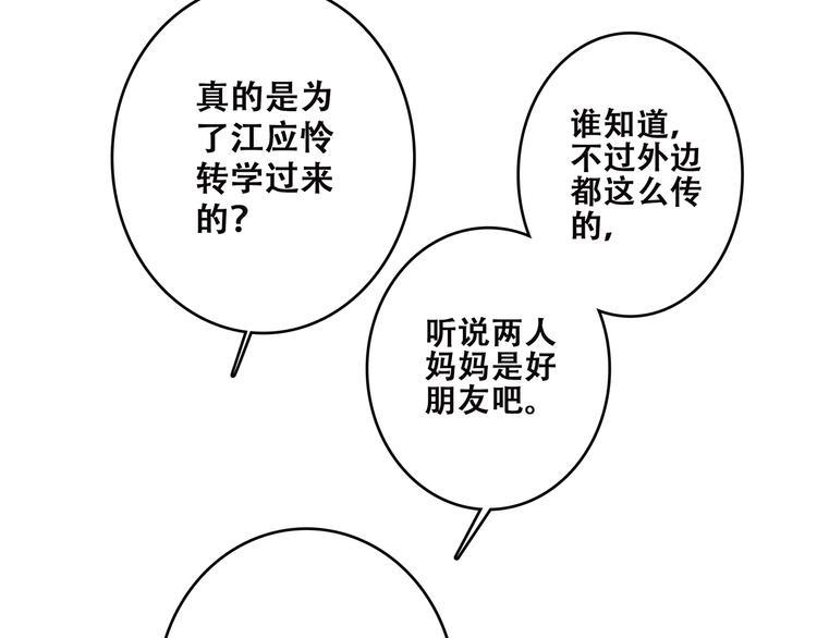 第30话下 无法忽视的存在7