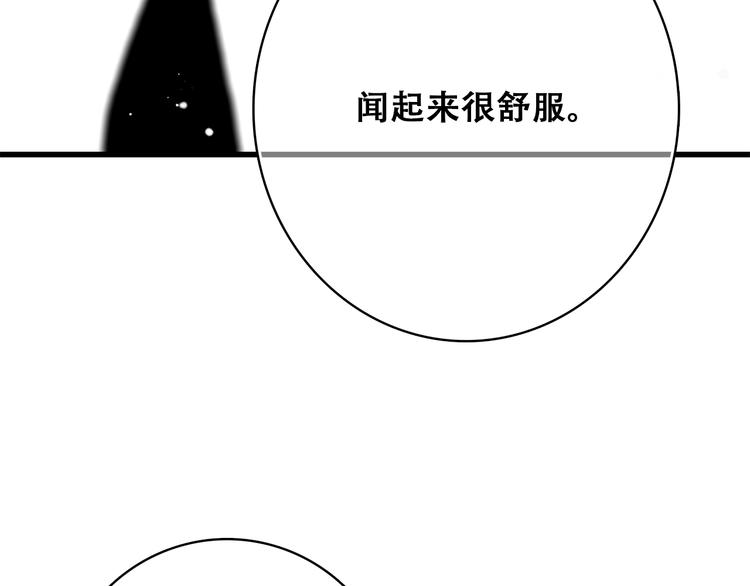 第24话 吃醋53