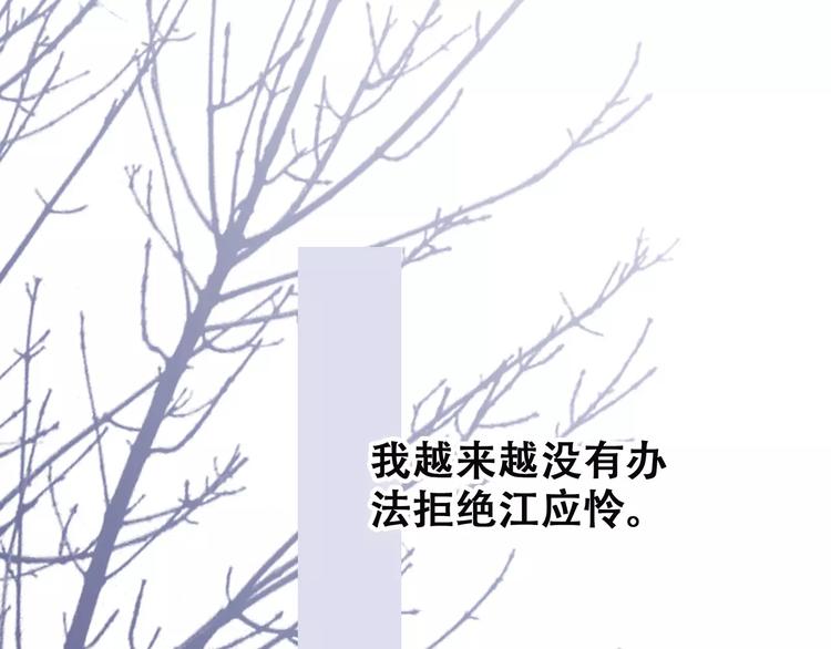 第37话 我们逃走吧164