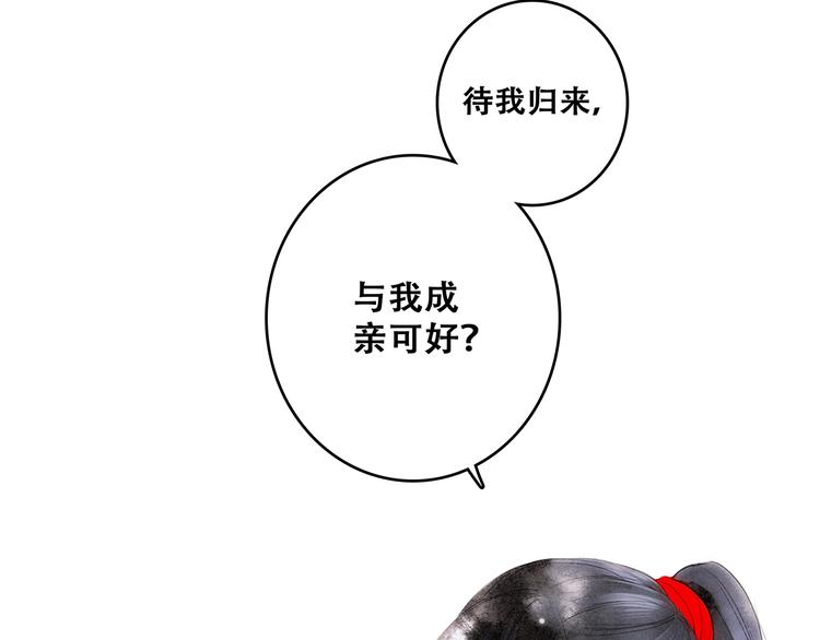 番外 花朝故人归132