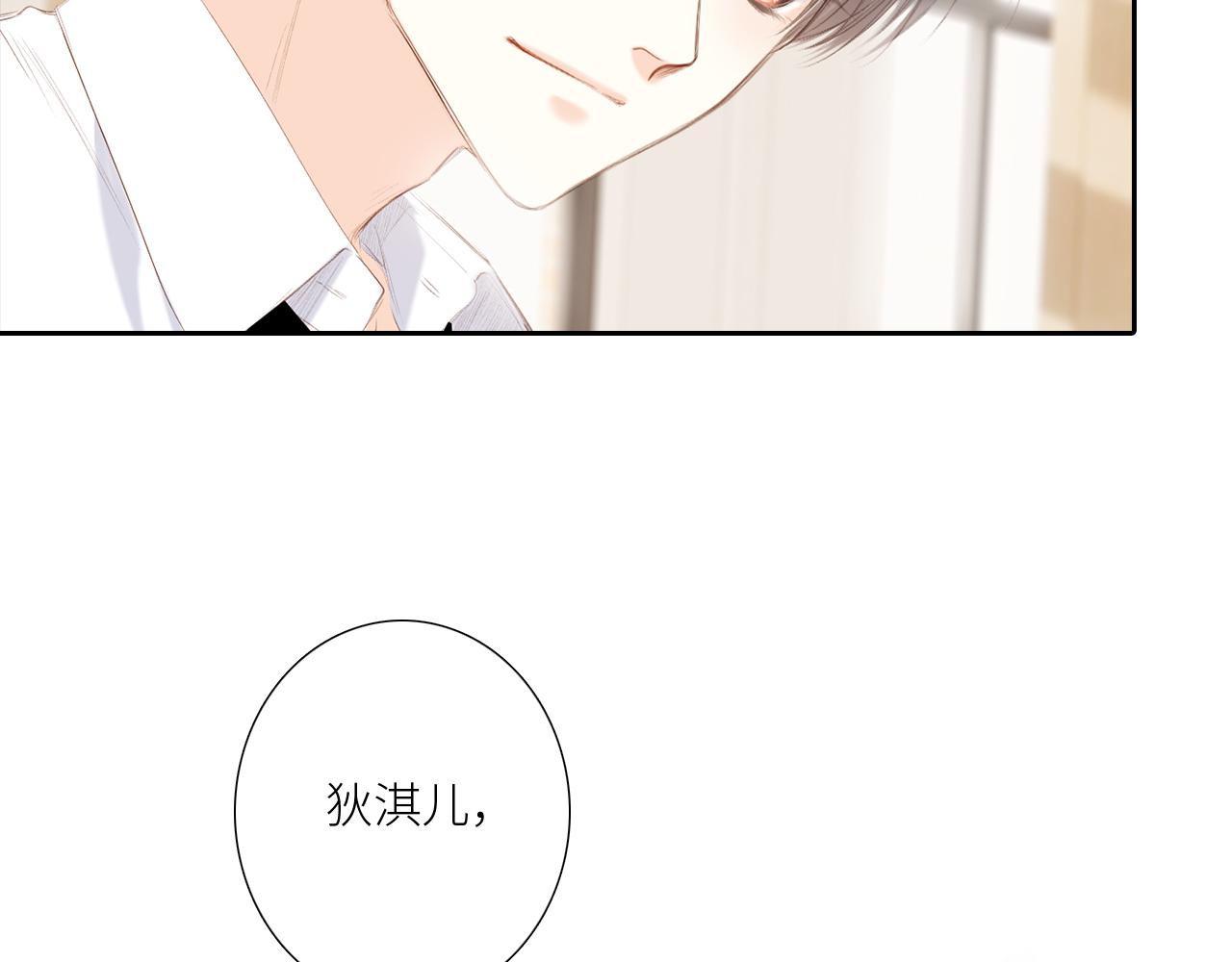 125 所有星星追随你22