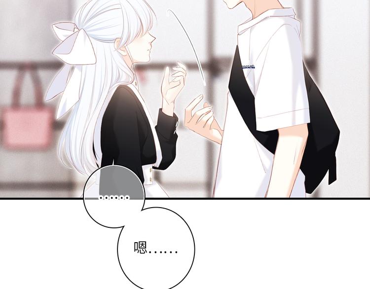 第105话（下）追逐彼此的心跳46