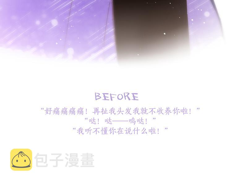 第44话 赌约2