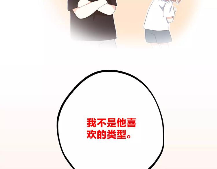 第10话 所谓时机60