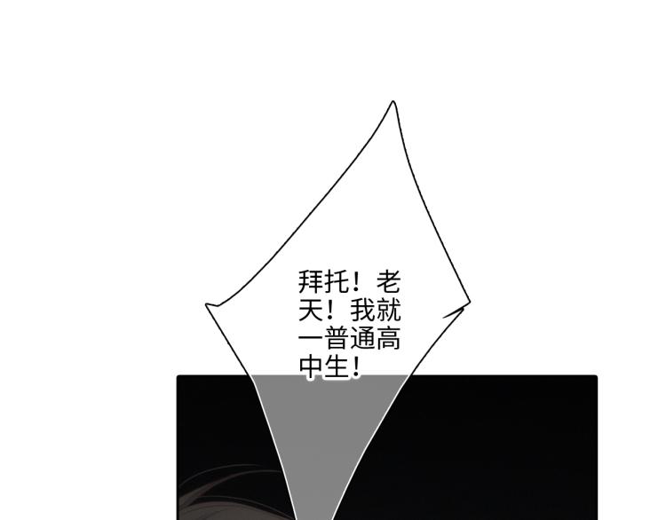 107 优等生的滑铁卢？！142