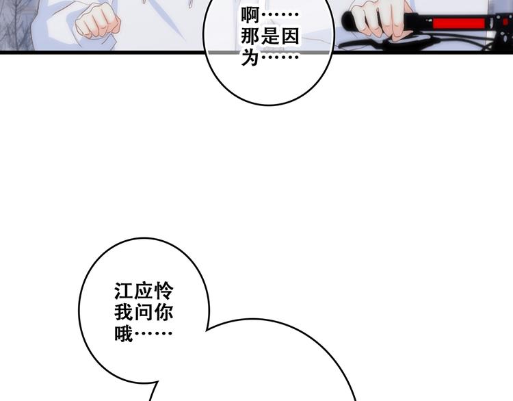 第58话 劫88
