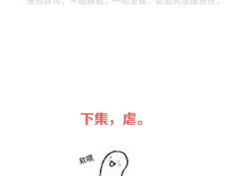 第48话（上） 与你的夜140