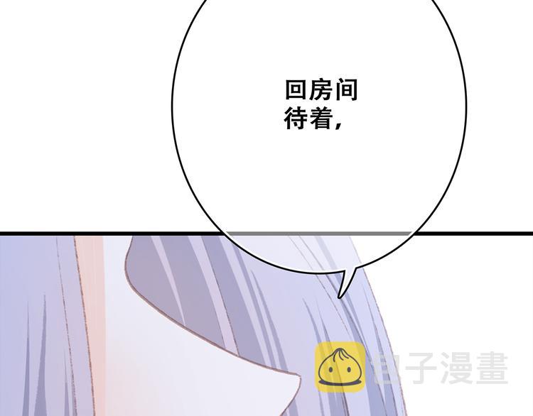 第47话 尝试去了解他57