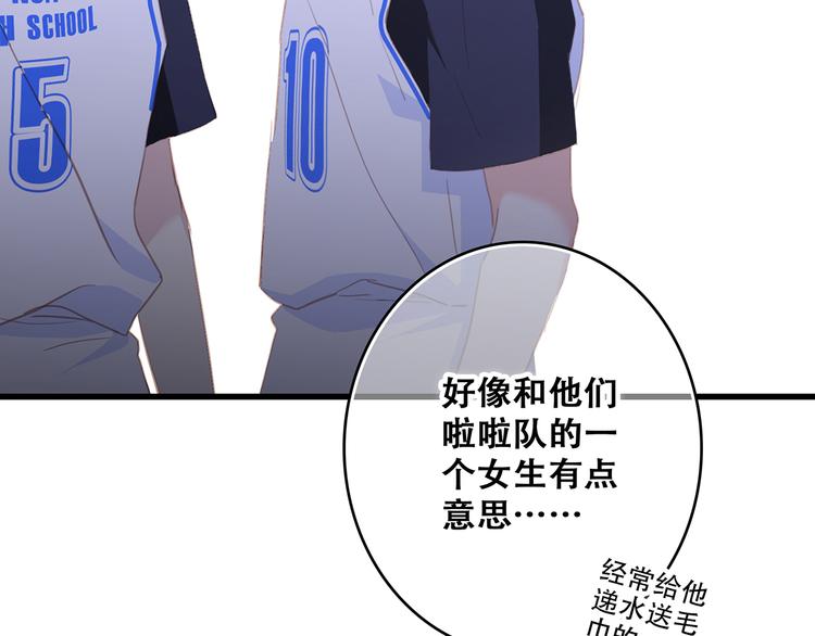 第67话 破绽60