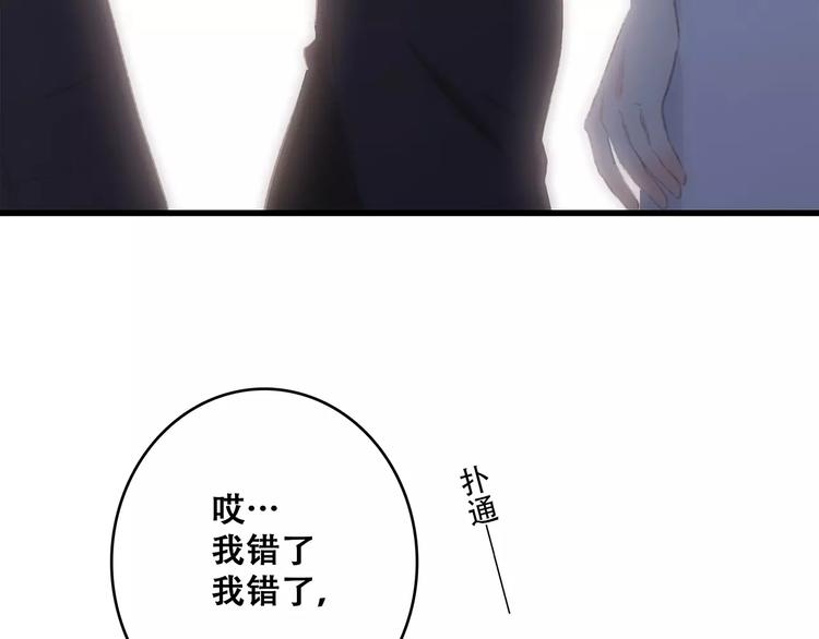 第29话 甜蜜的呼吸126