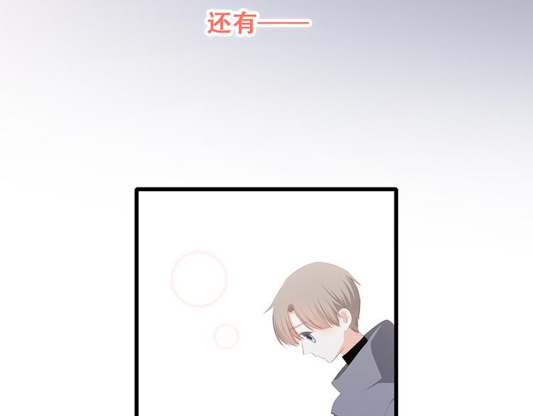 第73话 我永远爱你203