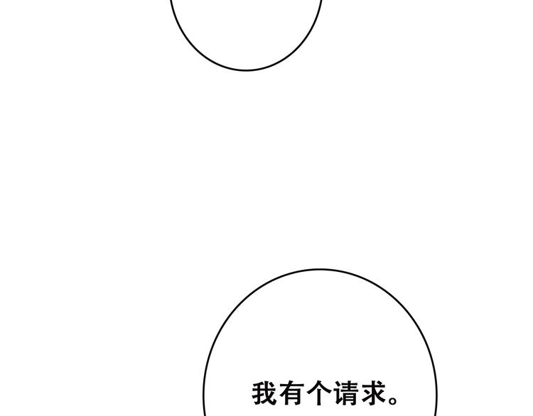 第50话 幸福的我们169