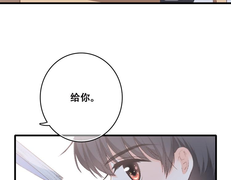 第44话 赌约27