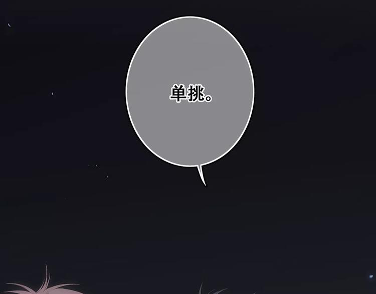 第29话 甜蜜的呼吸21