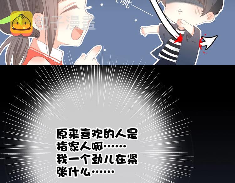 第8话 身后72
