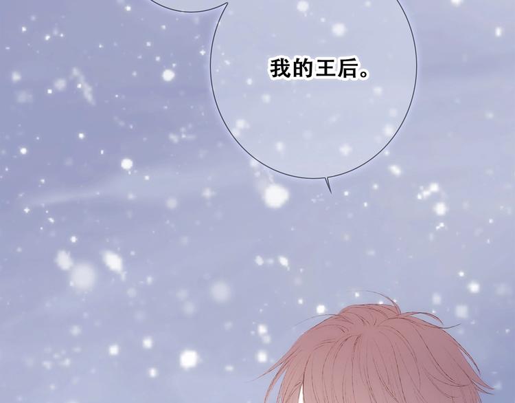 番外 他的龙94