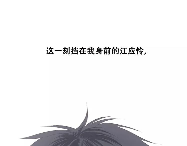 第37话 我们逃走吧117