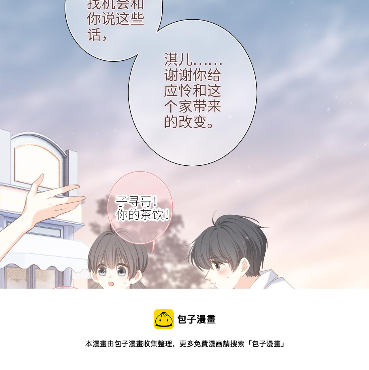 123下 Let Go70