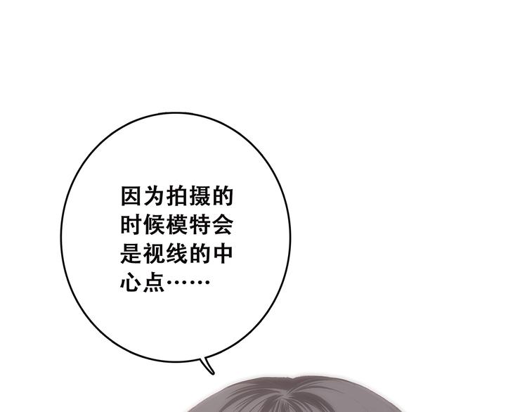 第40话（上） 保存你的可爱84