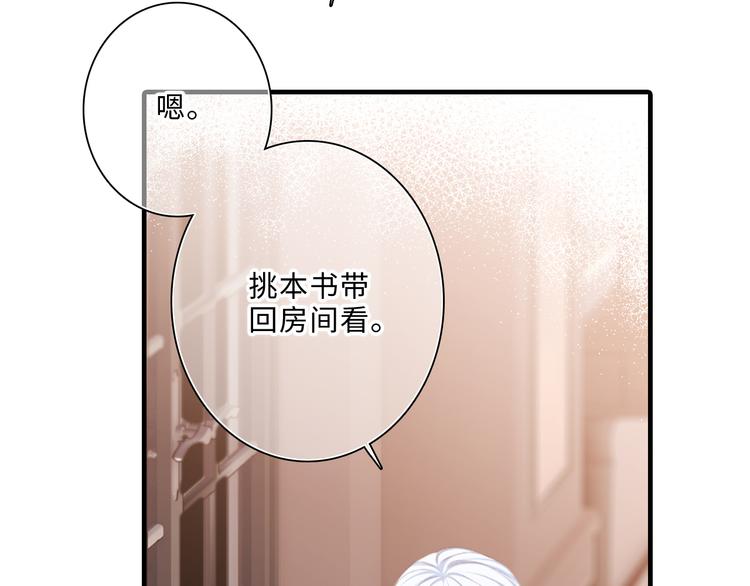 第100话下 ESCAPE99