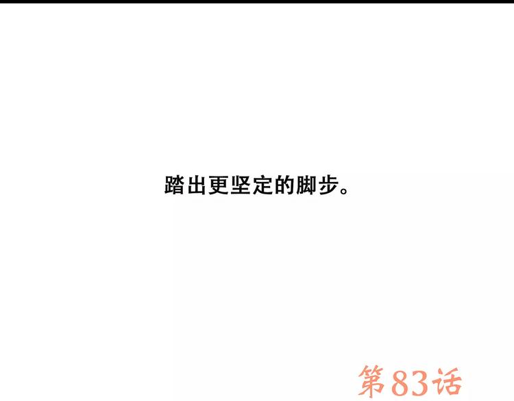 第33话 Reserved216