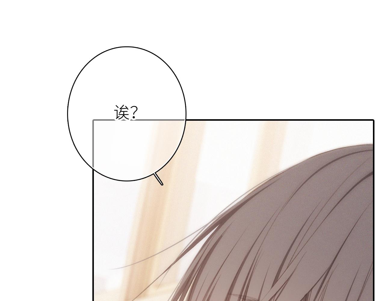 117 心上人…和谁在通话中？131